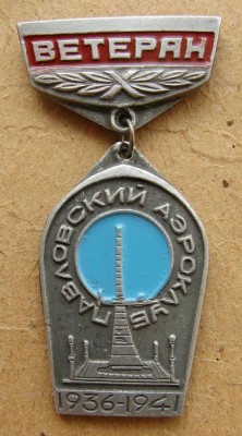 Н.Н. 196081.jpg