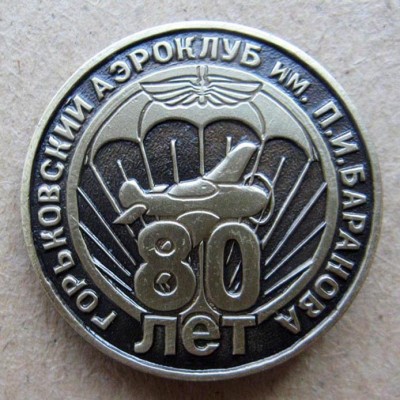 Н.Н. 196082.jpg