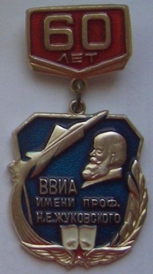 акад. Жуковского 60.JPG