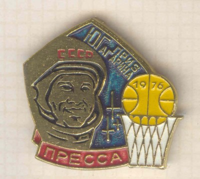 Пресса - 1976.jpg