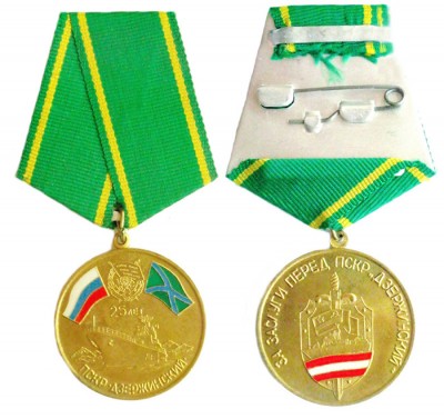 ПСКР Дзержинский .jpg (199.4 КБ) 3670 просмотров ПСКР Дзержинский .jpg