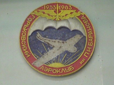 50летГорьковскому.jpg