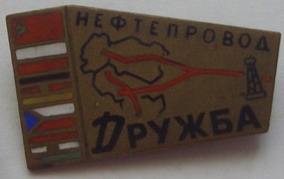 нефтепровод дружба.JPG