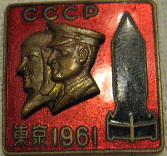 космос знаки 014.jpg