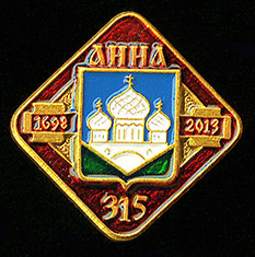 Анна ГП-315.jpg