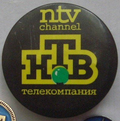 НТВ.JPG