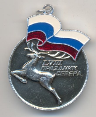 Medal 58.jpg