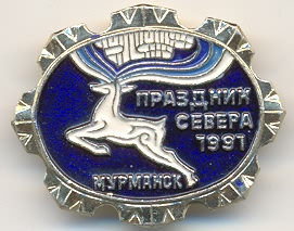 57-1991.jpg