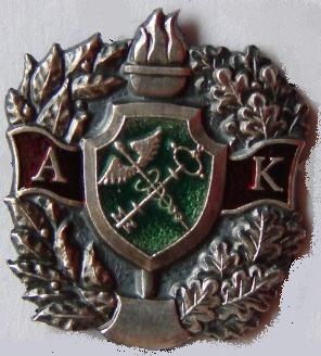 Таможенный фак.Академии упр-ия при Президенте РБ.jpg