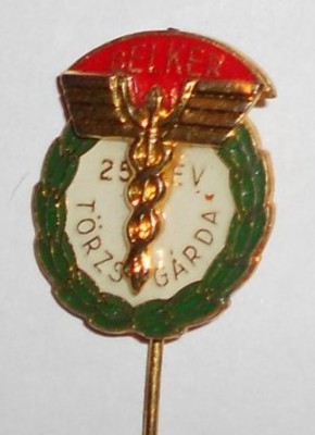 Чехословацкая таможня.jpg