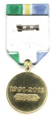 медаль 20 лет таможне Республики Казахстан (реверс).jpg