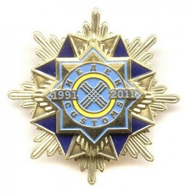 20 лет таможне Республики Казахстан.jpg