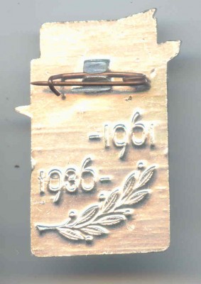 ЗИЧ - об..jpg