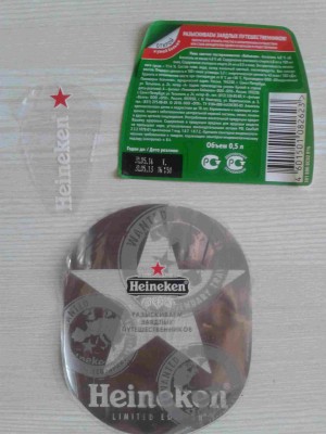 Heineken.jpg