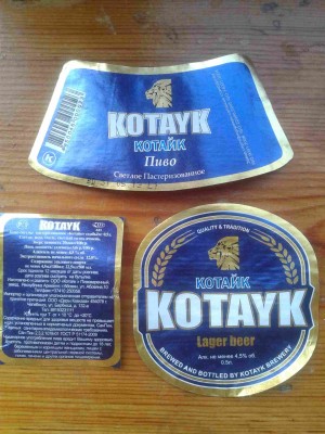 Kotayk.jpg
