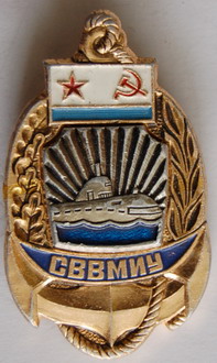 СВВМИУ.jpg