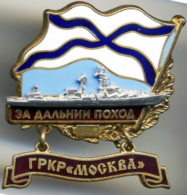 ЗДП-ЧФ-Москва.jpg