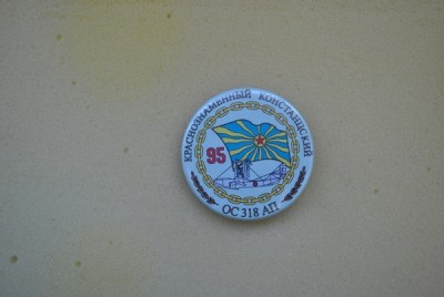 Констанцский 3.jpg