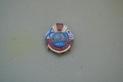 60 лет финслужбы ЧФ.jpg
