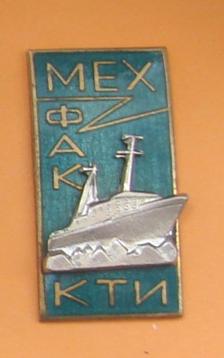 МФ КТИ.jpg