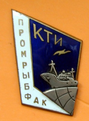 ПФ КТИ.jpg