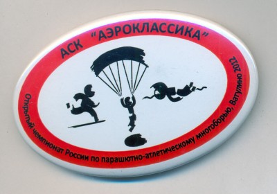 ВАТУЛИНО124.jpg