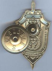 прок.сканер 405.jpg