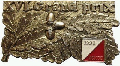 Sport_orient_GR_Pskov90.jpg