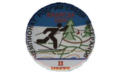 vologda_veteran.jpg