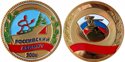med_orientirov_2006.jpg