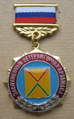 Н.Н. 196748.jpg