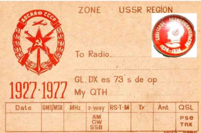 qsl4.jpg