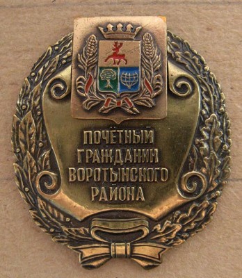 Н.Н. 196753.jpg