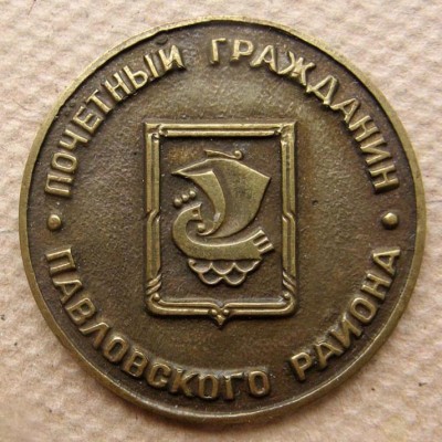 Н.Н. 196756.jpg