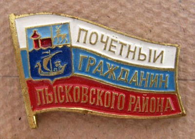 Н.Н. 196757.jpg