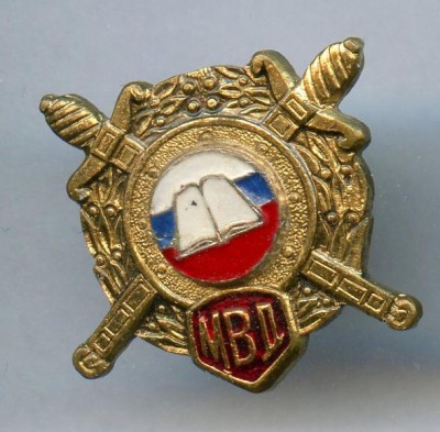 фрачник уч.заведения МВД РФ.jpg