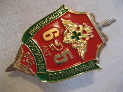 65 лет Сестрорецкому пограничному госпиталю ФСБ РФ.jpg