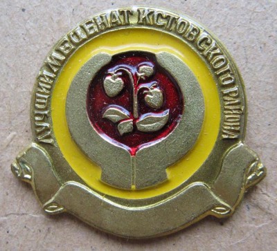 Н.Н. 196760.jpg