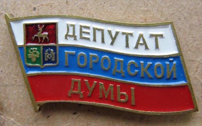 Н.Н. 196761.jpg