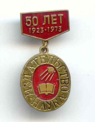ХХ.38.jpg