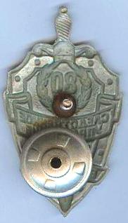 прок.сканер 409.jpg