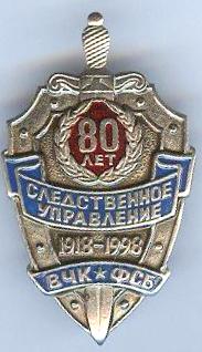 прок.сканер 408.jpg