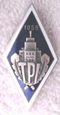 ТПИ 1958.jpg