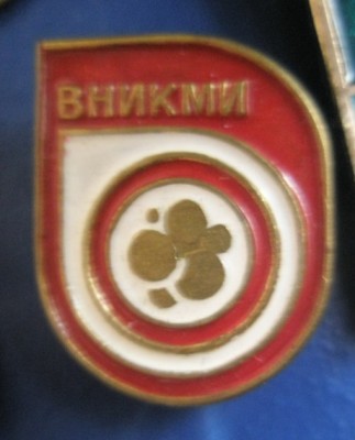 ВНИКМИ.jpg