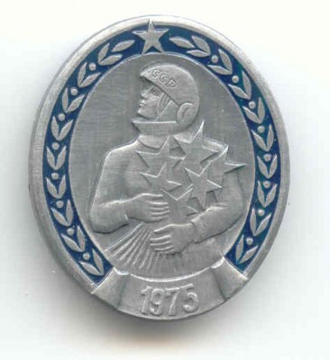 К женскому дню - 1975.jpg