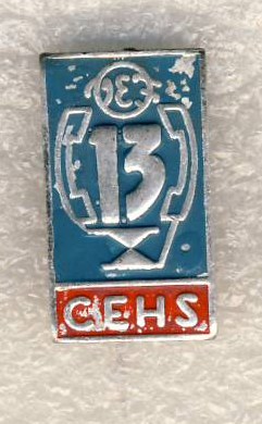 13 цех. ПО ВЭФ..jpg