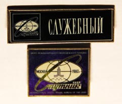 Спутник_СЛУЖЕБНЫЙ.jpg