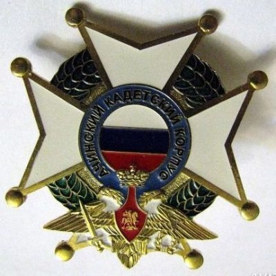 Ачинский кадетский корпус.jpg