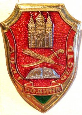 Могилёвская областная кадетская школа.jpg