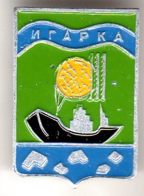 Герб Игарка советский.jpg